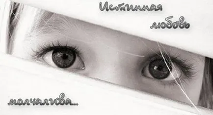 Ce este dragostea fraze frumoase