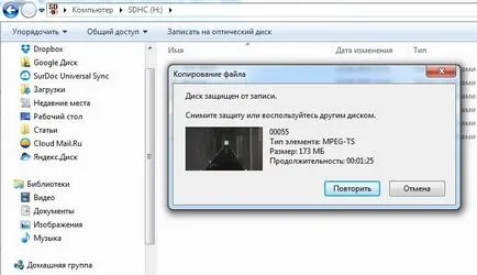 Cum de a elimina protecție de fulger MicroSD