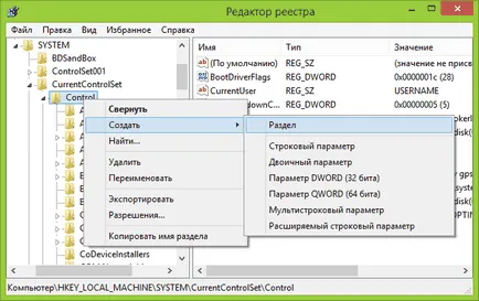 Cum de a elimina protecție de fulger MicroSD