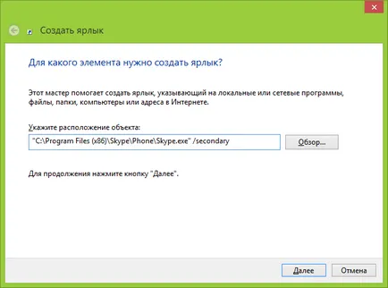 Ce puteți face pe Skype