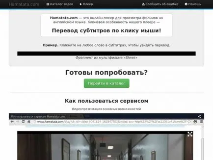 La fel ca originalul cu subtitrare