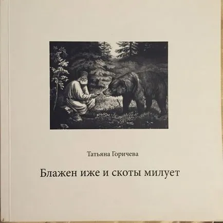 Filosofia ca literatură