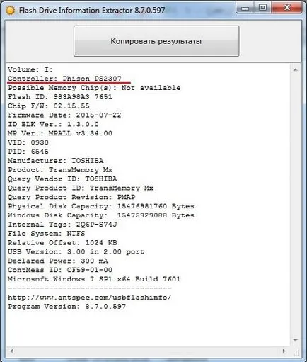 Cum de a elimina protecție de fulger MicroSD