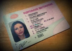 cereri Foto privind permisul de conducere (certificat) cereri Foto privind permisul de conducere