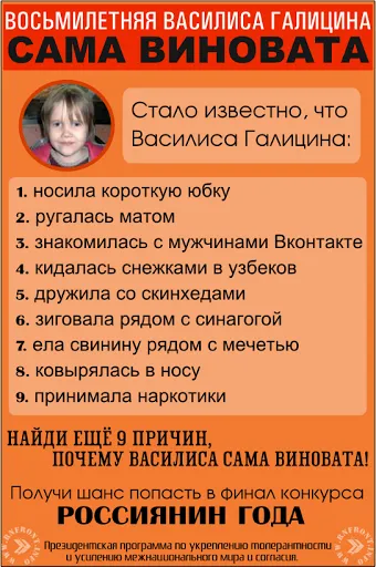 Tragedia din Naberezhnye Chelny sau vina mea - blog-ul meu - bloguri, fotografii de știri, fotografie
