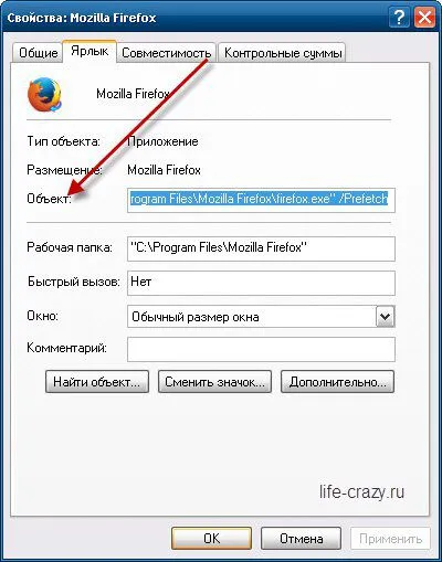 inhibă firefox