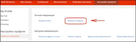 Articolul nu este adăugat la coșul de pe aliekspress - problema (adăugată) Articolul nu este adăugat la coș pe aliekspress - care e problema