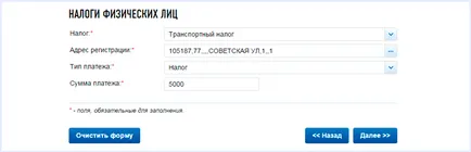 taxa auto de transport în 2016-2017 de calcul, de plată, de plătit pentru a afla la Moscova