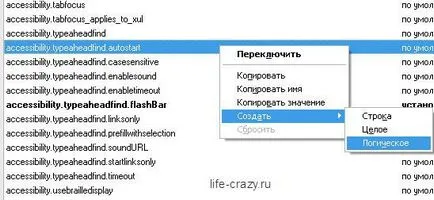 inhibă firefox