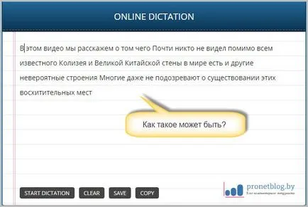 Transkribatsiya audio în text on-line, traducerea corectă (traducere) Transkribatsiya audio în text on-line, traducerea corectă