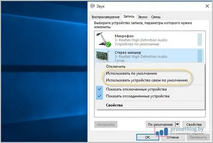 Transkribatsiya audio în text on-line, traducerea corectă (audio) Transkribatsiya audio în text on-line, traducerea corectă