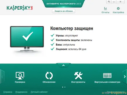 Incetineste computerul - ce să facă