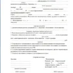 Ocuparea forței de muncă probă contract și formă a crea