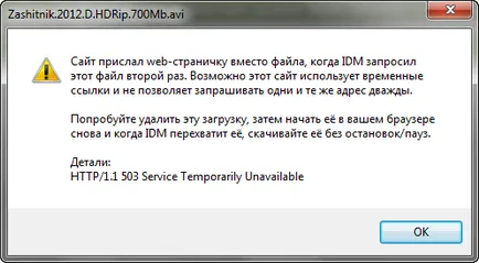 Aflați dokachivat fișiere din Letitbit, depositfiles și fileplaneta