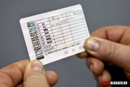 Învață de la mecanica sau mașină care este mai bine și mai ușor avtoblog (mașină) Învață de la mecanica sau mașină care este mai bine și mai ușor avtoblog
