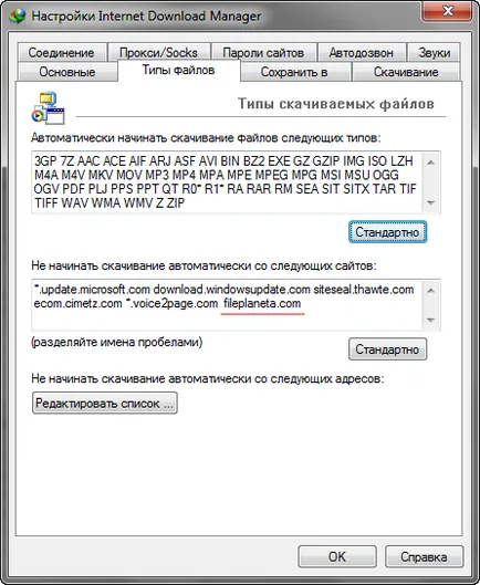 Aflați dokachivat fișiere din Letitbit, depositfiles și fileplaneta