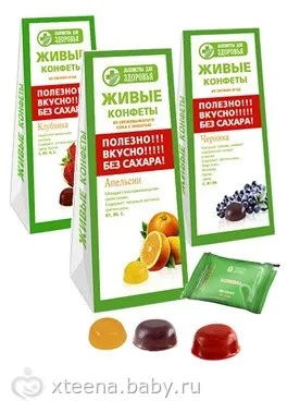 Tratează Babe În grădina (treat) Tratează copiii la grădiniță