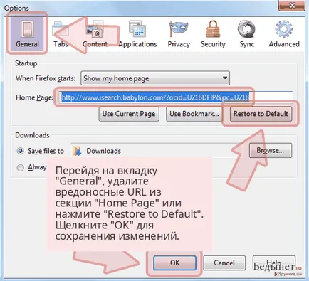 Eliminați căutarea delta