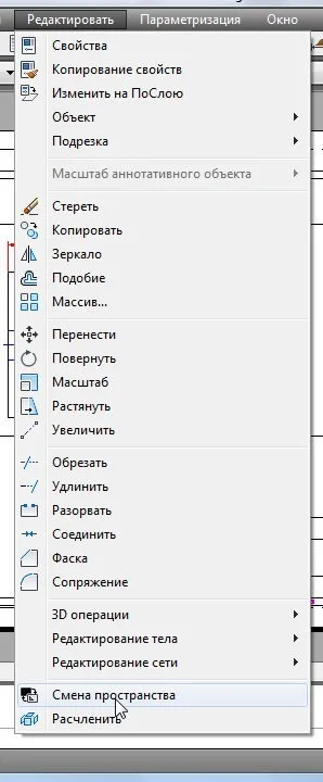 lecții AutoCAD