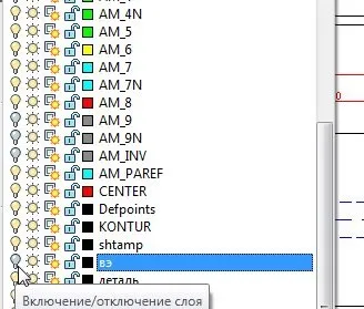 lecții AutoCAD