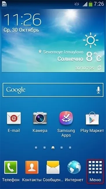 Instalați o nouă temă pe versiunile Android diferite (subiect) Instalați un subiect nou pe diferite versiuni de Android