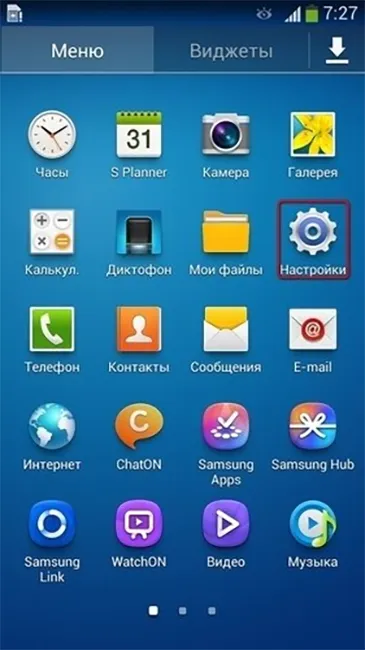 Instalați o nouă temă pe versiunile Android diferite (subiect) Instalați un subiect nou pe diferite versiuni de Android