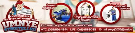 Universal clei PVA - la care metodele aplicate și modul de aplicare, instrucțiunile pentru (a) PVA lipici universal - De ce se aplică metodele și domeniul de aplicare, instrucțiuni pentru