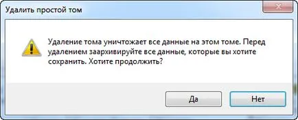 Windows Management 7 Disk