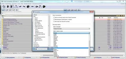 comandantul Unreal - face ca modul în care doriți alternative gratuite - un blog despre sănătos și