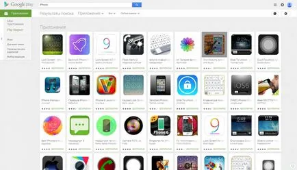Instalați o nouă temă pe versiunile Android diferite (subiect) Instalați un subiect nou pe diferite versiuni de Android