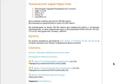 Instalarea altlinux cu bliț, losst
