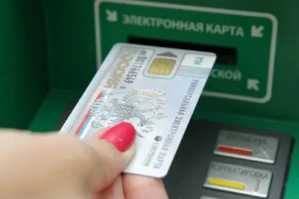 Universal electronic harta grazhdaninaRumyniya- cum să obțineți (absolut gratuit) Universal electronic grazhdaninaRumyniya- harta cum să obțineți