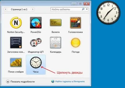 Setarea ceasului de desktop-ul Windows 7