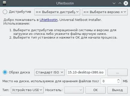 Instalarea altlinux cu bliț, losst