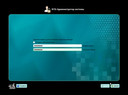 Instalarea altlinux cu bliț, losst