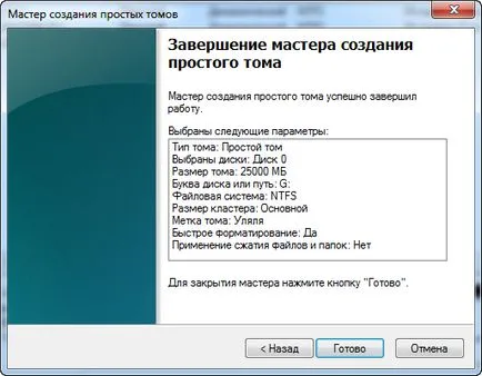Windows Management 7 Disk
