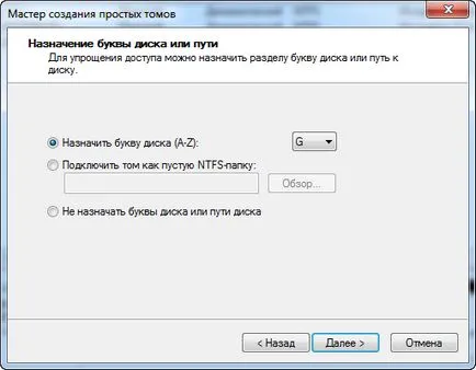 Windows Management 7 Disk