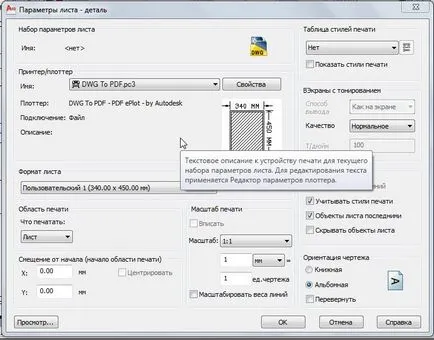 lecții AutoCAD