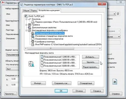 lecții AutoCAD
