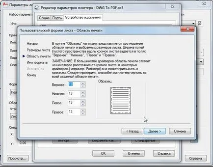 lecții AutoCAD