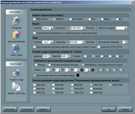 Instalarea și configurarea serverului media acasă (HMS)
