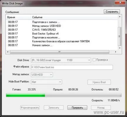 UltraISO - cum să facă imaginea stick-ul (UltraISO) UltraISO - cum să facă imaginea stick
