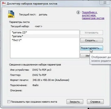 lecții AutoCAD