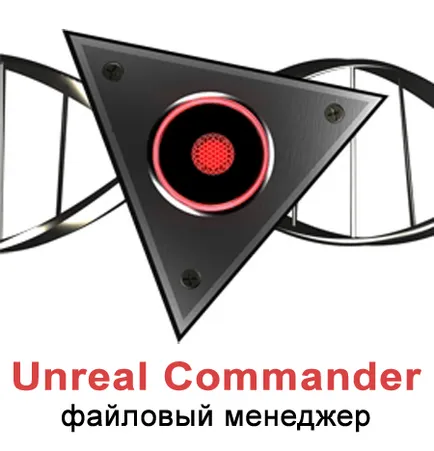 comandantul Unreal - face ca modul în care doriți alternative gratuite - un blog despre sănătos și