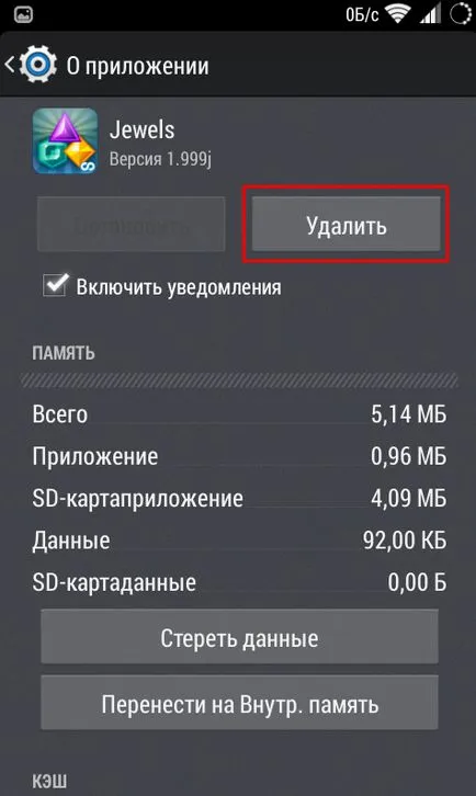 Instalați o nouă temă pe versiunile Android diferite (subiect) Instalați un subiect nou pe diferite versiuni de Android