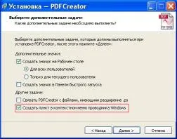 Instalarea PDFCreator și crearea pdf, articole despre software-ul
