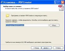 Instalarea PDFCreator și crearea pdf, articole despre software-ul