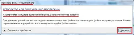 Grija pentru HDD