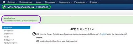 Instalarea extensii de joomla 3, pentru a crea un site cu joomla 3 (site) Instalarea extensii de joomla 3, pentru a crea un site cu joomla 3
