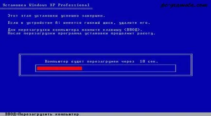 ferestre Instalarea sistemului de operare XP, alfabetizare de calculator